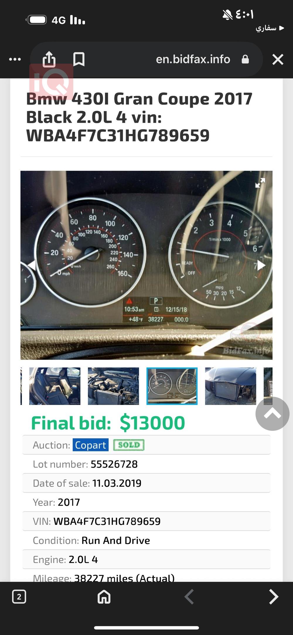 بي ام دبليو الفئة 4